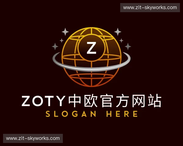 认识zoty中欧·官方网站